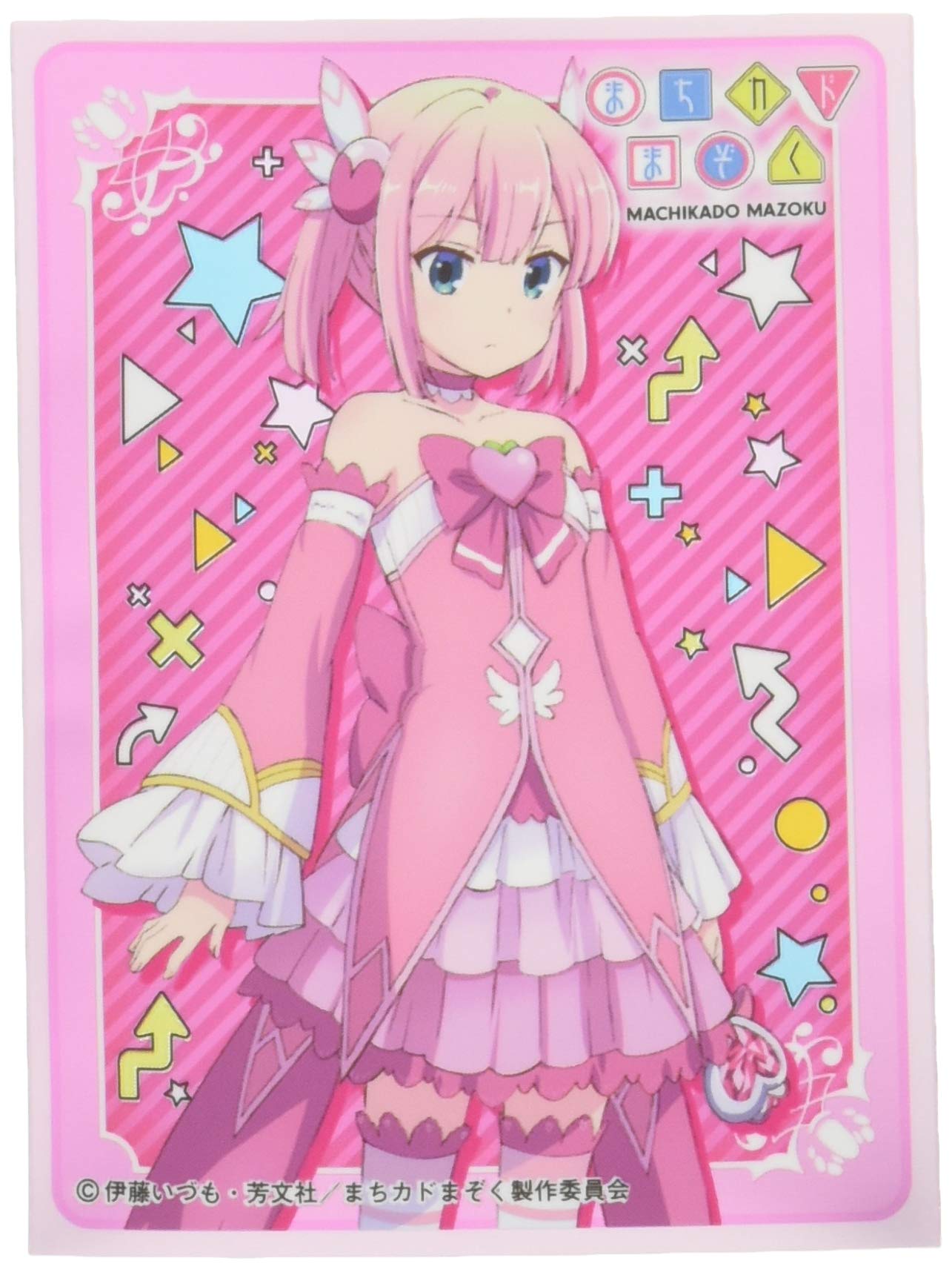 Amazon | きゃらスリーブコレクション マットシリーズ まちカドまぞく